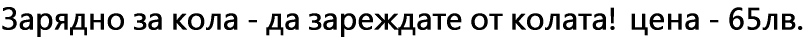    -    !  - 65.
