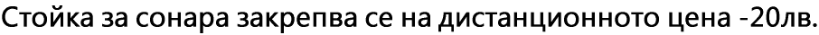         -20.