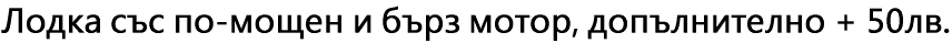 
  -   ,  + 50.
